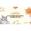 내 자녀가 문제가 있다고 생각하는 부모님들을 위한 세미나